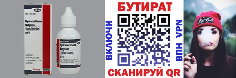 mega ссылка  Северо-Курильск  Бутират жидкий экстази 
