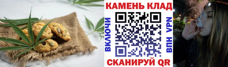 blacksprut ссылки  Северо-Курильск  Canna-Cookies марихуана  как найти наркотики 