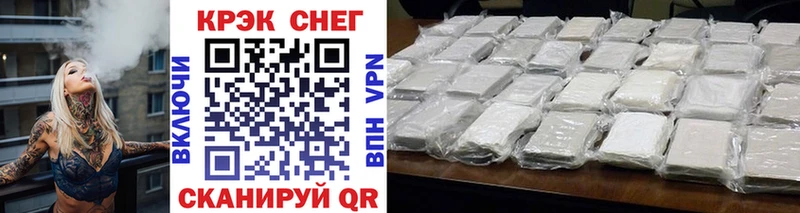 Cocaine Колумбийский  дарк нет официальный сайт  Северо-Курильск 