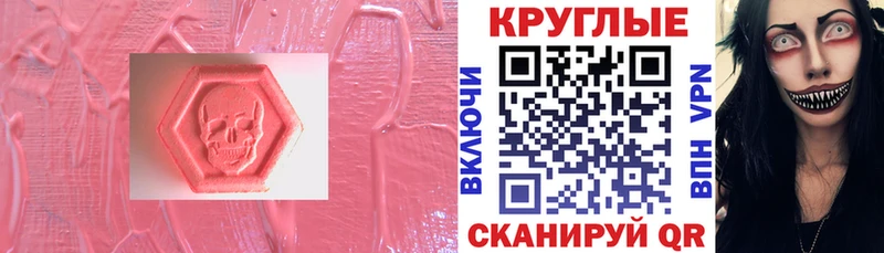 Экстази 300 mg  МЕГА онион  Северо-Курильск 