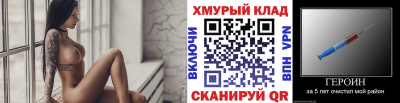 Героин Heroin  цена наркотик  Северо-Курильск 
