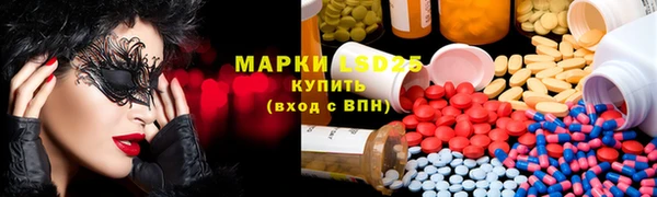 ECSTASY Сафоново