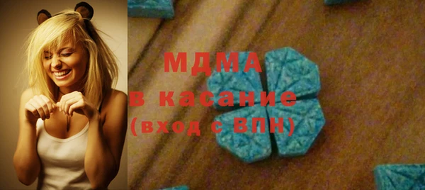 мяу мяу кристалл Арсеньев