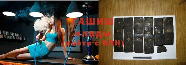 прущие грибы Аркадак