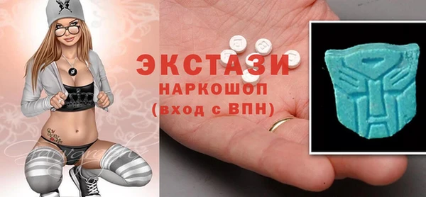 мяу мяу кристалл Арсеньев