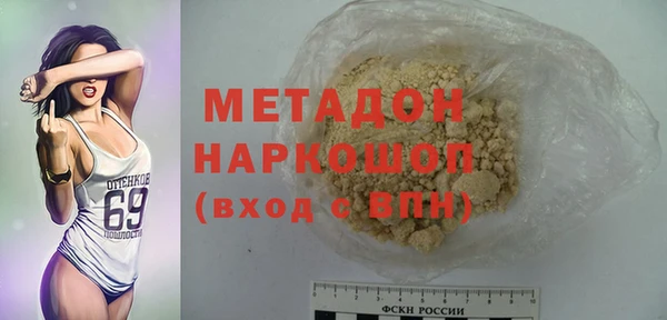 винт Саяногорск