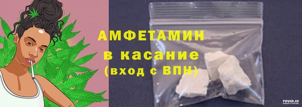 мяу мяу кристалл Арсеньев