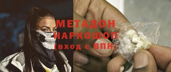 jwh Армянск