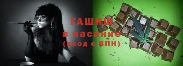 мяу мяу кристалл Арсеньев