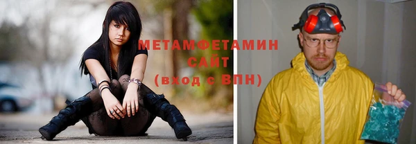 мяу мяу кристалл Арсеньев