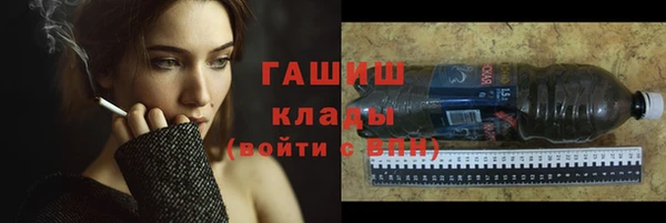 jwh Армянск