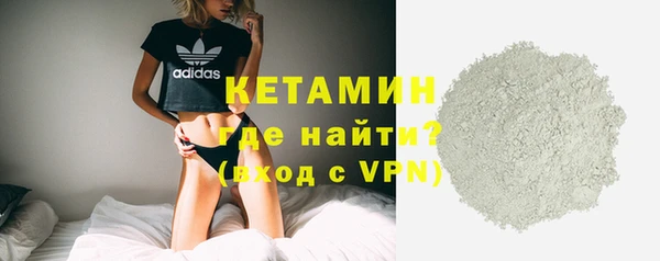 мяу мяу кристалл Арсеньев