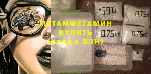 мяу мяу кристалл Арсеньев
