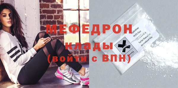 jwh Армянск