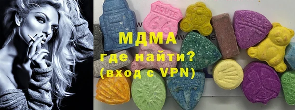 мяу мяу кристалл Арсеньев