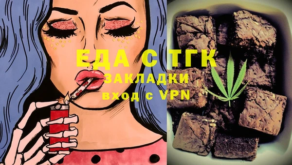 прущие грибы Аркадак