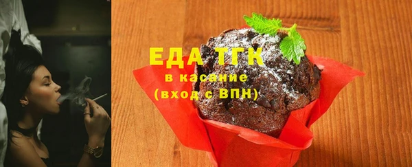 прущие грибы Аркадак