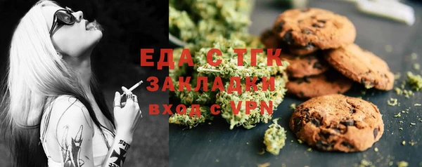 jwh Армянск