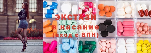 мяу мяу кристалл Арсеньев
