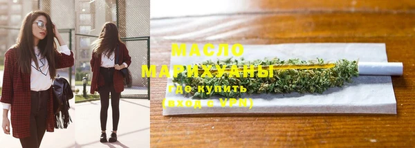 мяу мяу кристалл Арсеньев