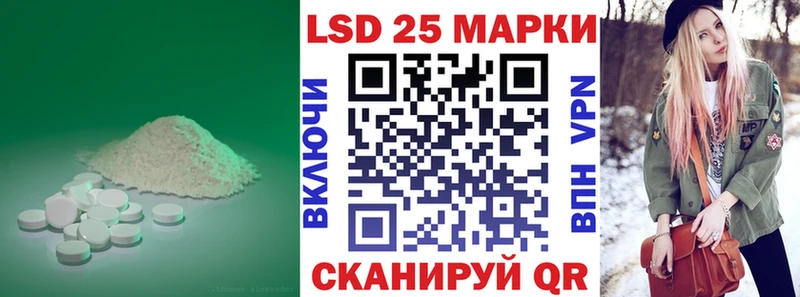 ЛСД экстази кислота  Северо-Курильск 