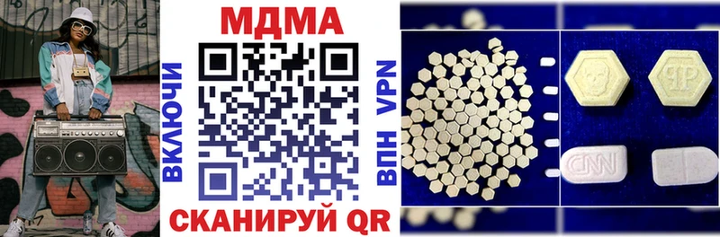 MDMA crystal  купить   Северо-Курильск 