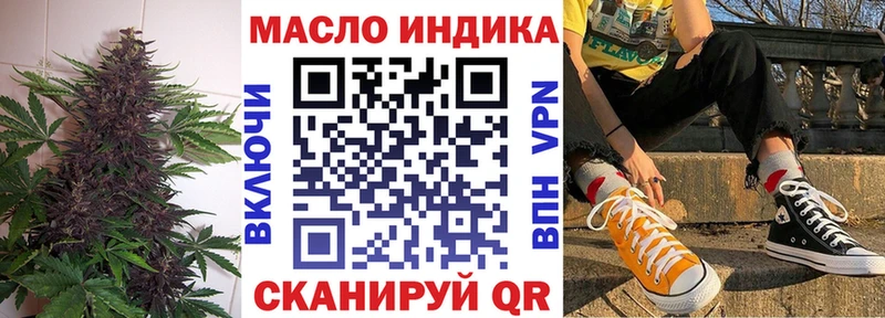блэк спрут маркетплейс  Северо-Курильск  Дистиллят ТГК вейп с тгк 