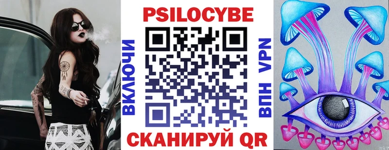 Псилоцибиновые грибы Magic Shrooms  Северо-Курильск 